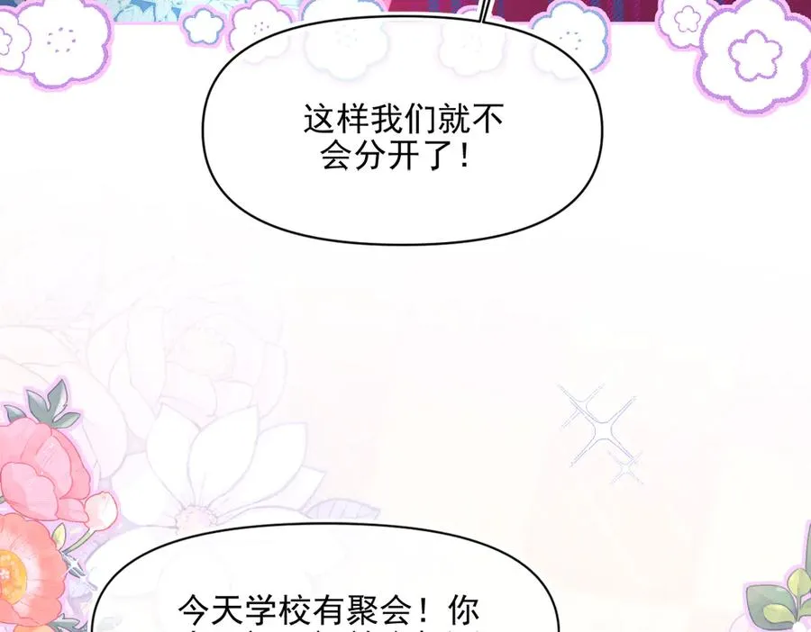 预感-小镇复生126