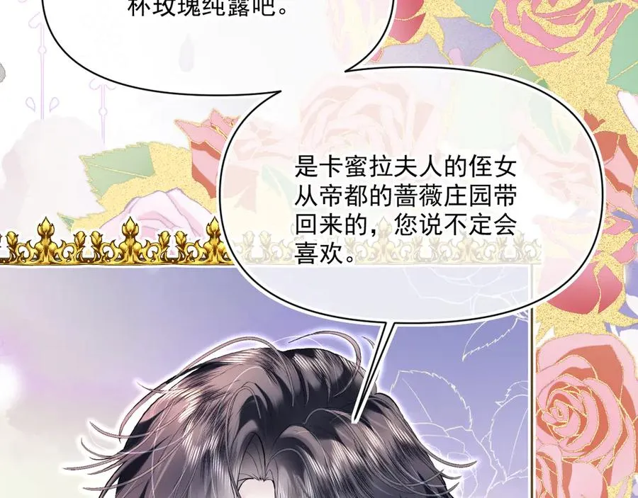 旧作-《躲藏起来的少女》102