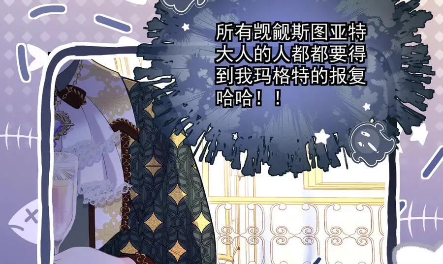 旧作-《躲藏起来的少女》15