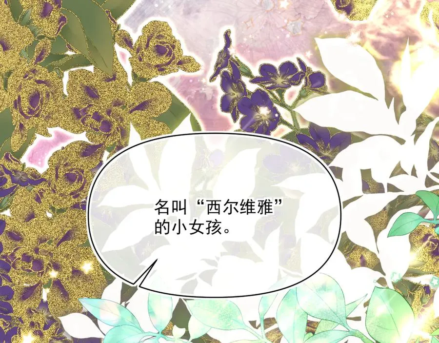 威灵顿-最遥远的父与子30
