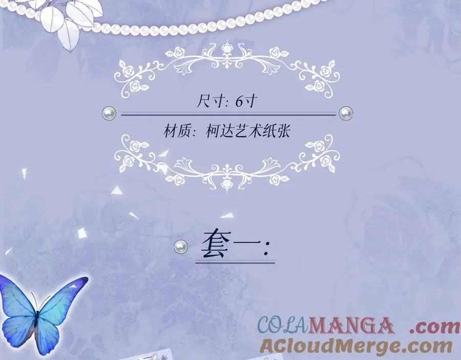 见面礼-蓝蝶信礼12
