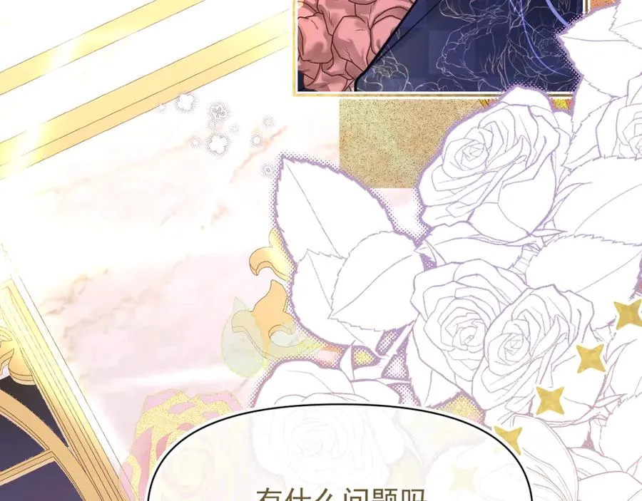 旧作-《躲藏起来的少女》118