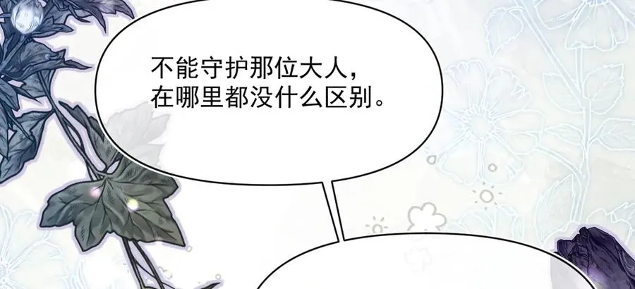 骑士-降职贬谪31