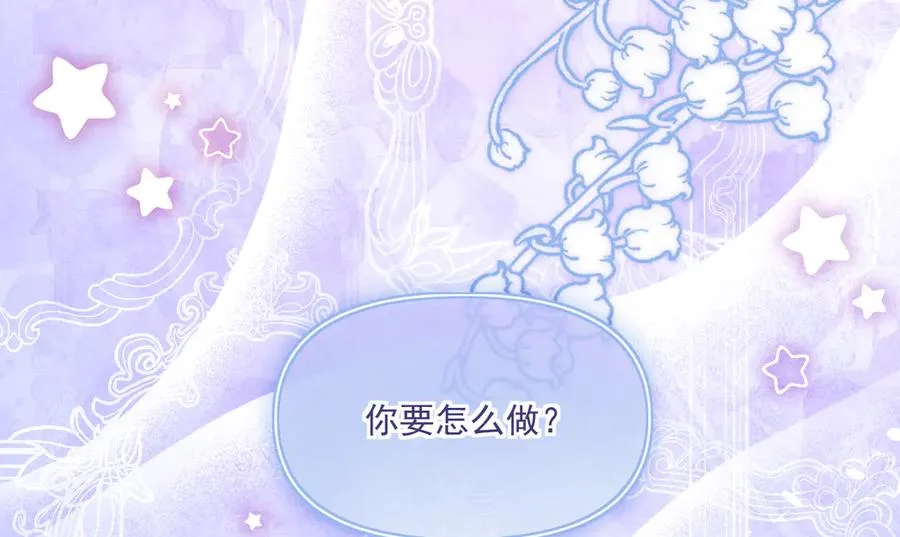 拍卖会-冰山之下7