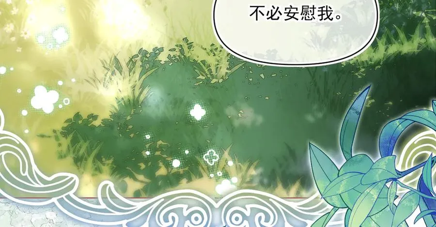 威灵顿-我陪你渎神27