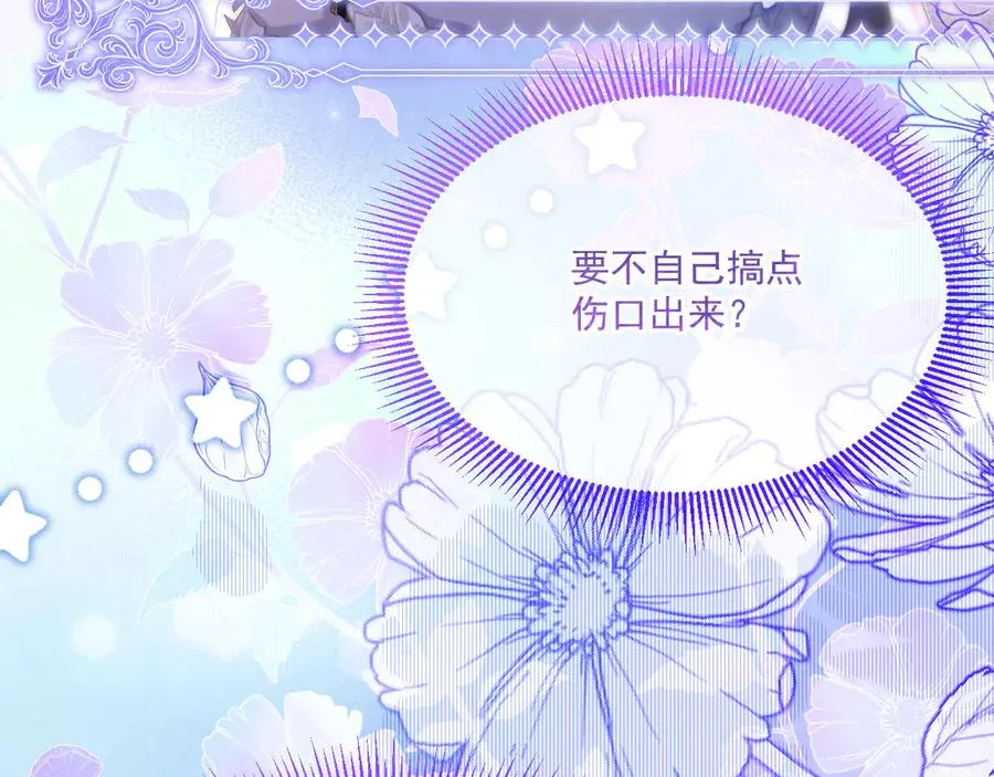 利欧-如果我能早点……30