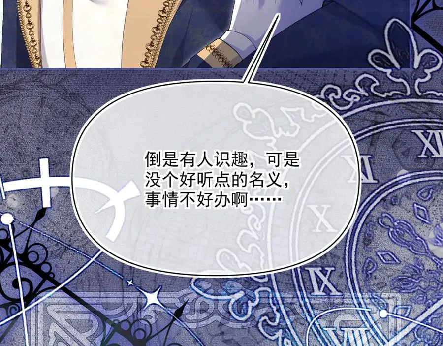 画作-我知道他们想要什么66