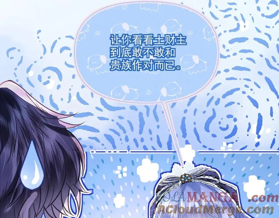 画作-土财主pk贵族88