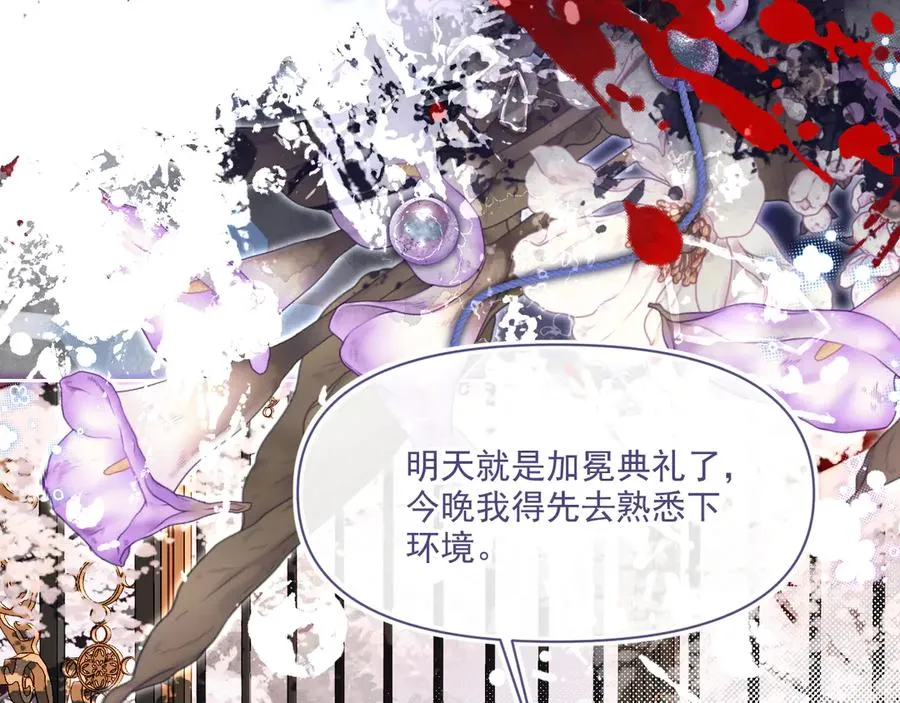阿希礼-斯图亚特的生日宴126