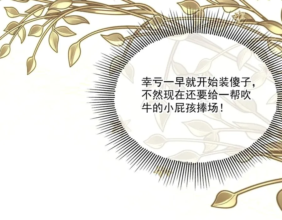 云起-幼崽聚会133