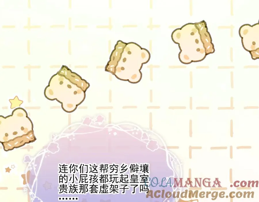 云起-幼崽聚会100