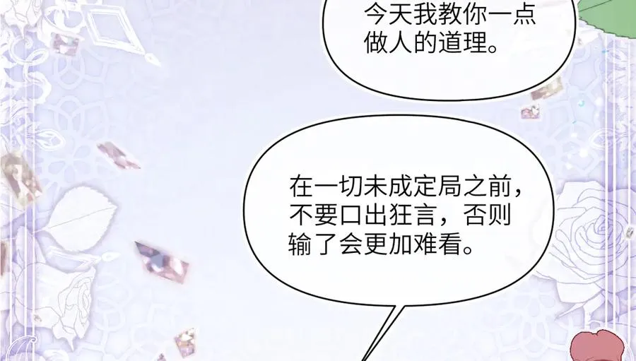 棋局-隐藏的QUEEN77