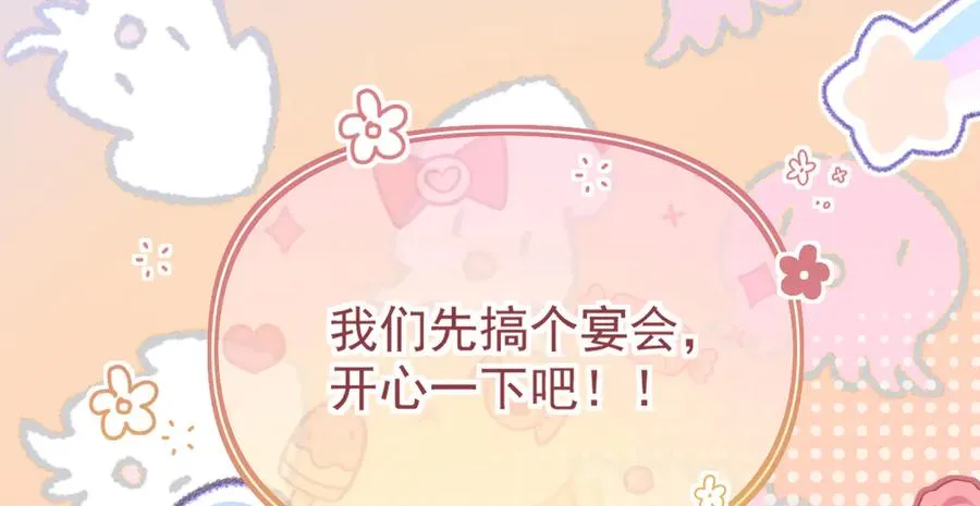 拍卖会-冰山之下59