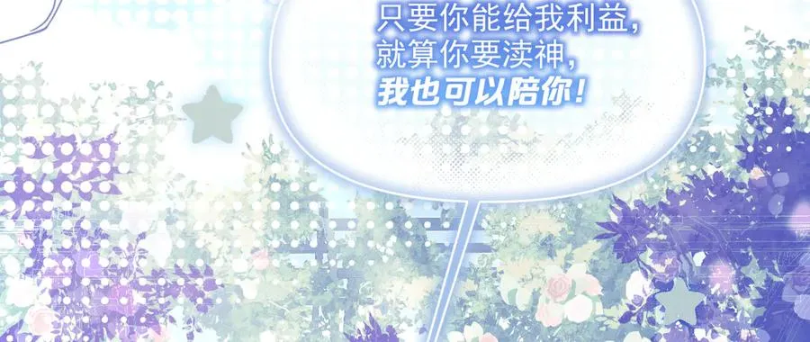 威灵顿-我陪你渎神97
