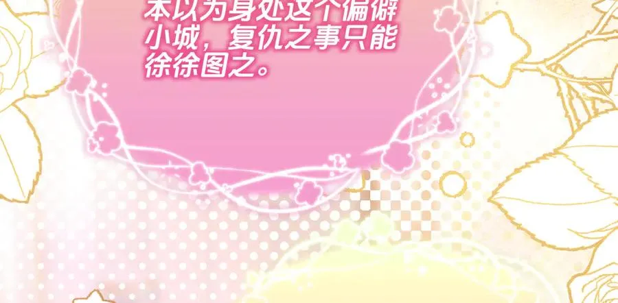 阿希礼-斯图亚特的生日宴101