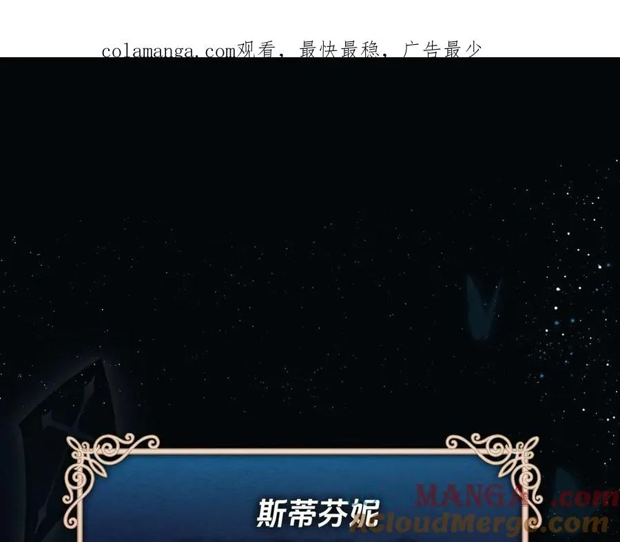 序章-玫瑰陨落0