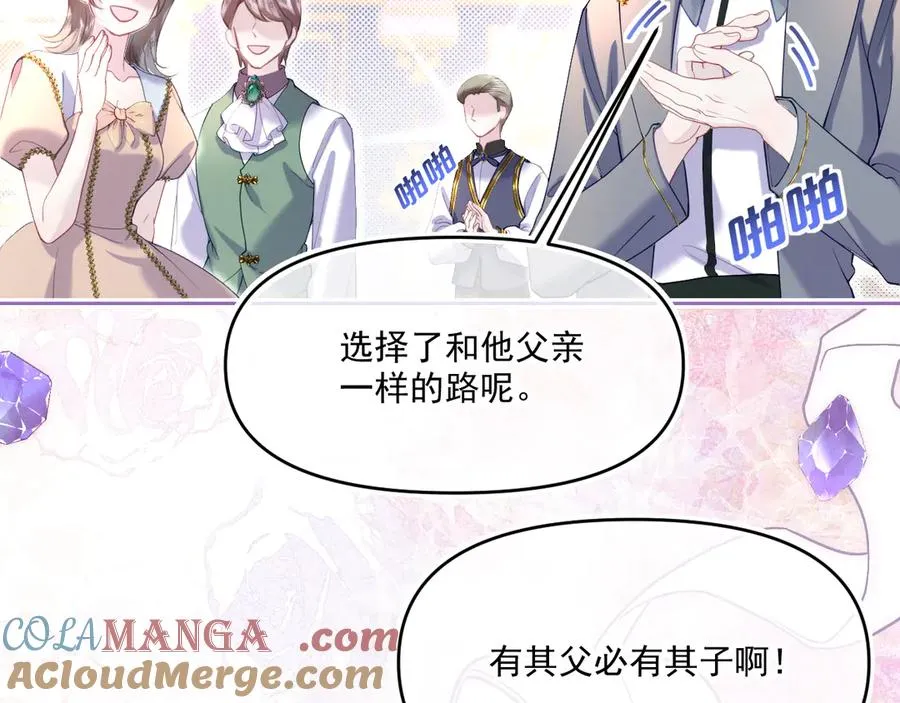 阿希礼-故人到来20