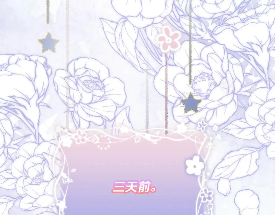 阿希礼-斯图亚特的生日宴26