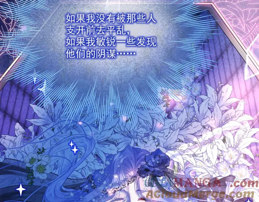 利欧-如果我能早点……96