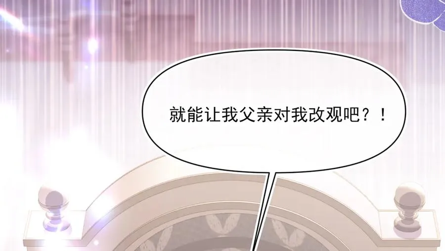 拍卖会-冰山之下81