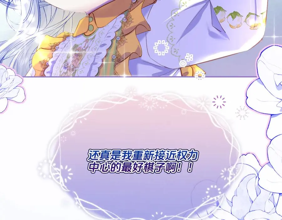 云起-幼崽聚会61