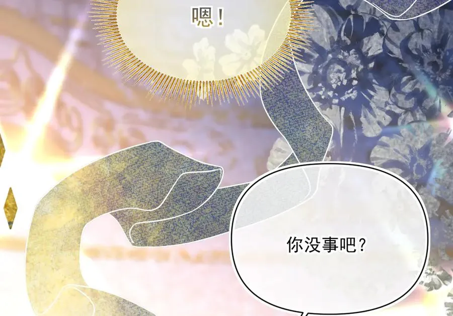 阿希礼-故人到来45