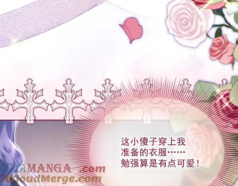 阿希礼-斯图亚特的生日宴88
