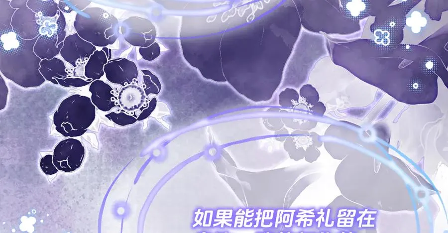 阿希礼-斯图亚特的生日宴129