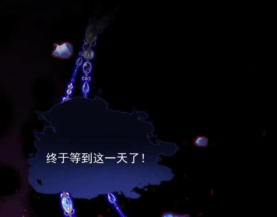 序章-玫瑰陨落54