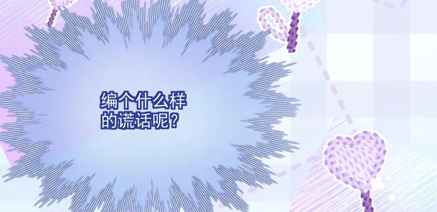 威灵顿-我陪你渎神107