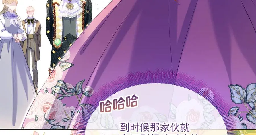 阿希礼-故人到来（二）133