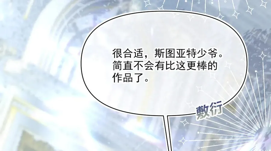 画作-我知道他们想要什么87