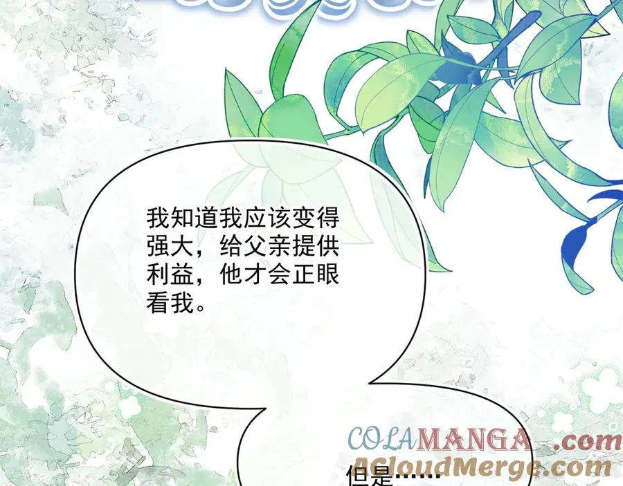 威灵顿-我陪你渎神28
