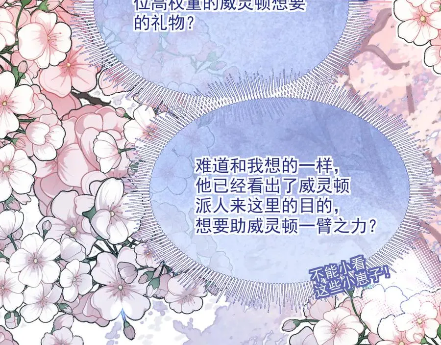 绘画-威灵顿的画42