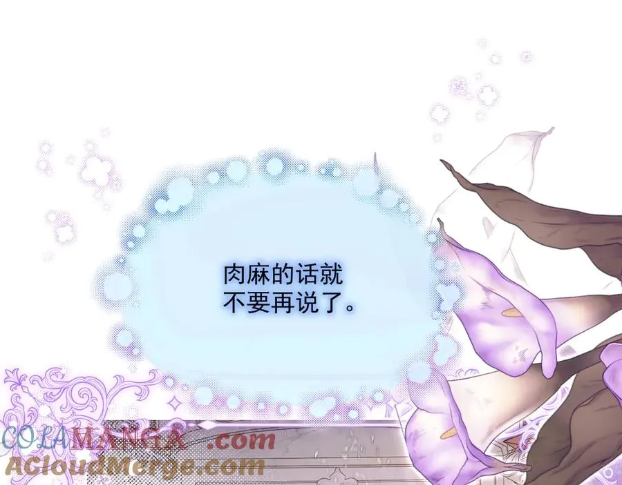 阿希礼-斯图亚特的生日宴112