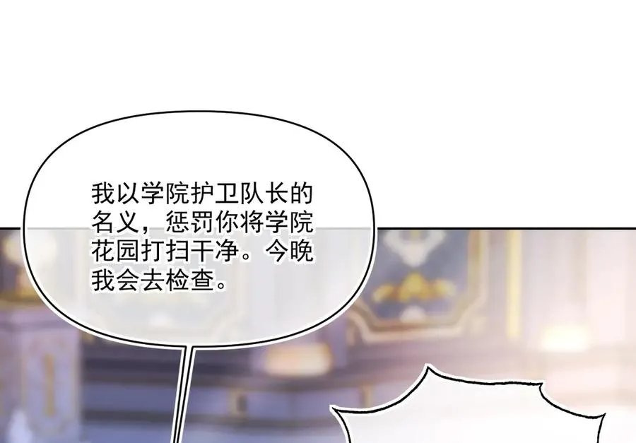 骑士-降职贬谪69