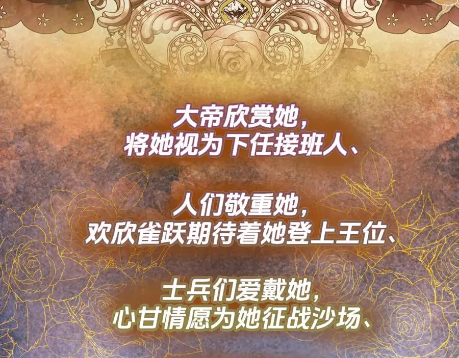 预告16