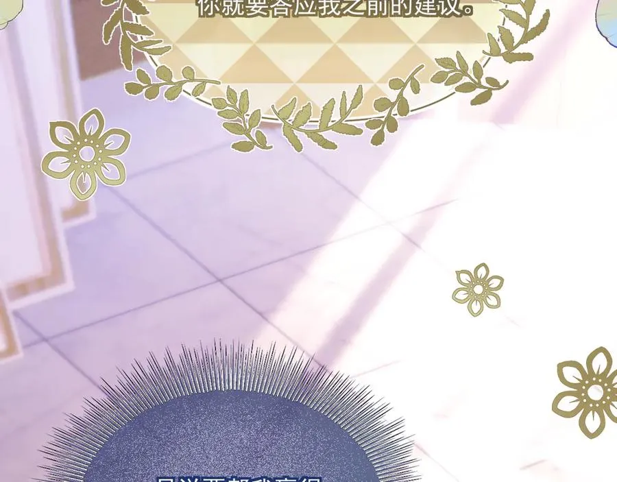 画作-我知道他们想要什么34