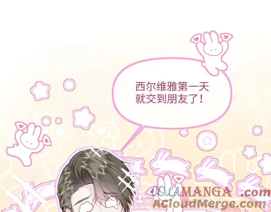 青云梯-铜徽赛72