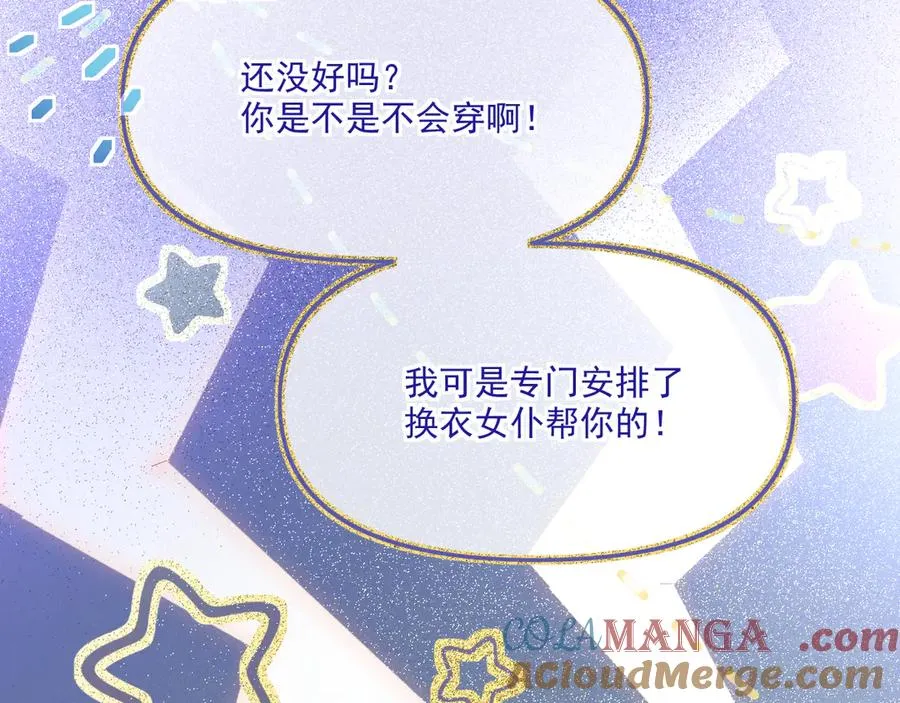 阿希礼-斯图亚特的生日宴16