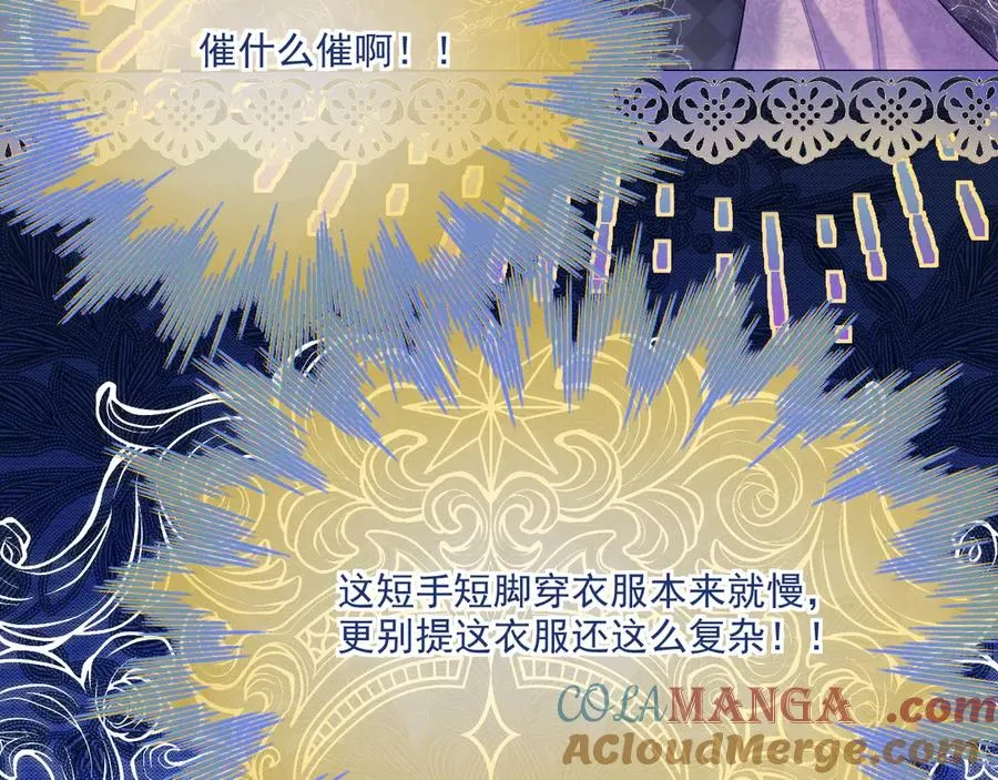 阿希礼-斯图亚特的生日宴20