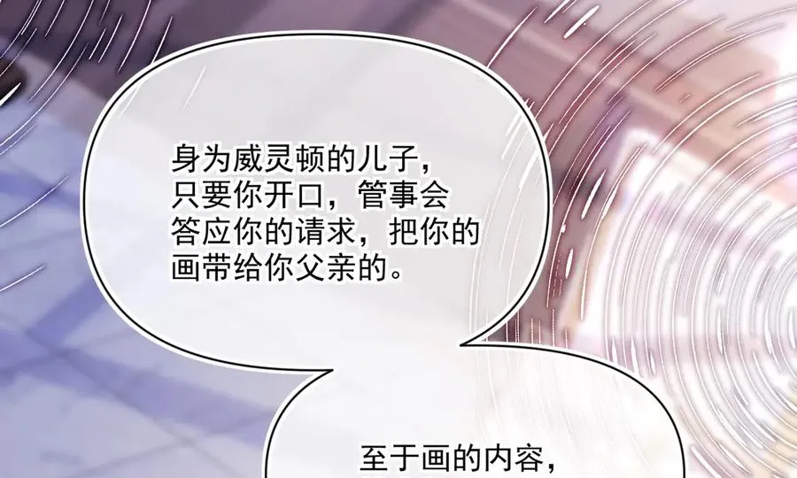 画作-我知道他们想要什么21