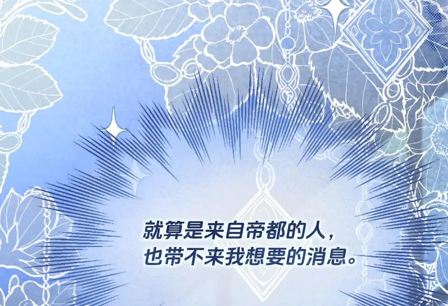 绘画-威灵顿的画143