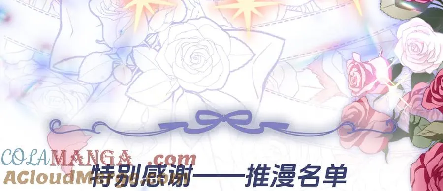 旧作-《躲藏起来的少女》132