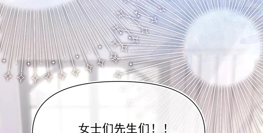 拍卖会-冰山之下133