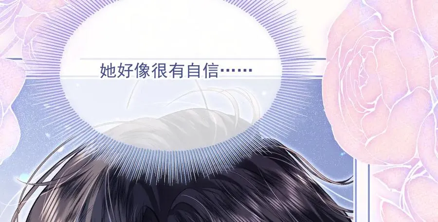 拍卖会-冰山之下109
