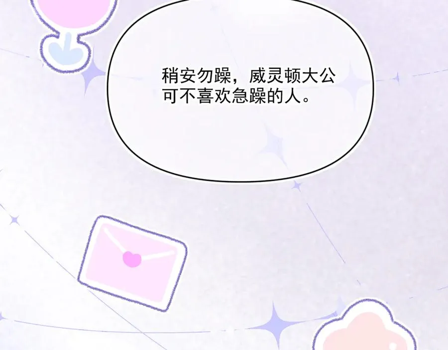拍卖会-冰山之下54
