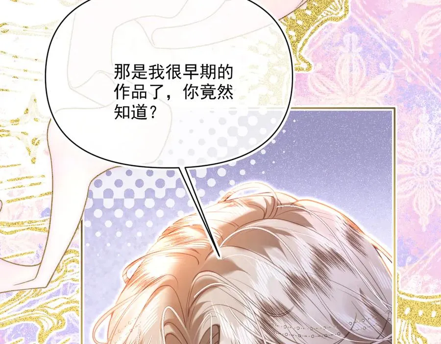 旧作-《躲藏起来的少女》70