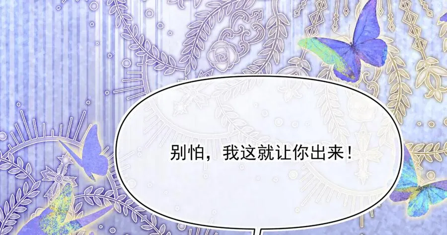 利欧-太好了，你没事15