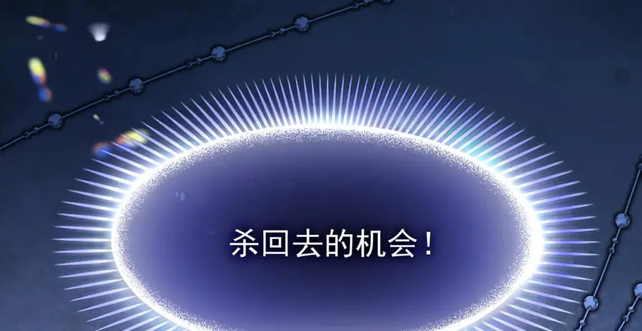 拍卖会-冰山之下49